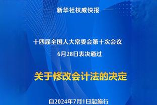 威少：加盟快船后 我感觉打球的乐趣又回来了